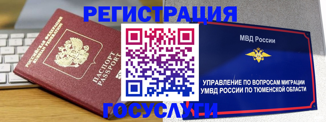 пропишу в квартире в Судаке