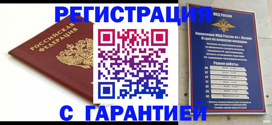 регистрация для дет. сада в Судаке